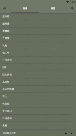 喵喵追番破解版最新最热付费资源全免费看  第1张