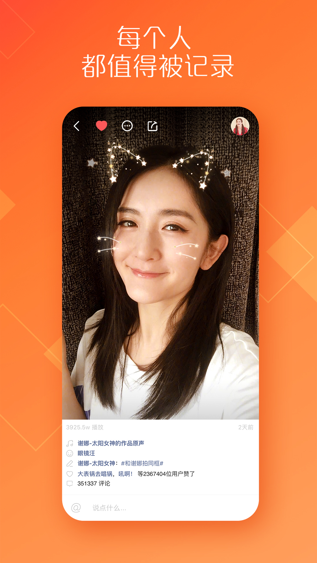 快下载痘印快手短视频解析助手V1.0.5  第1张