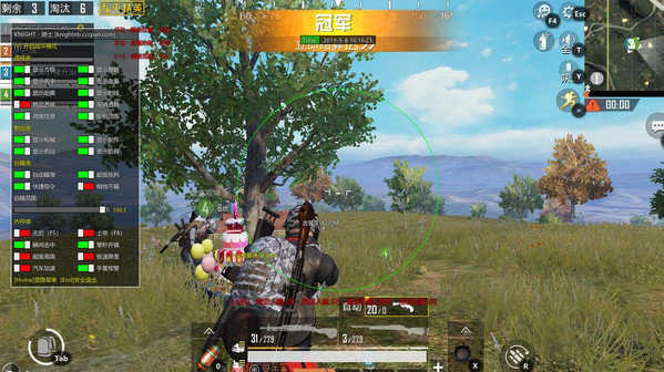 吃鸡PC游戏辅助-弑仙者最新破解版4.15  第1张