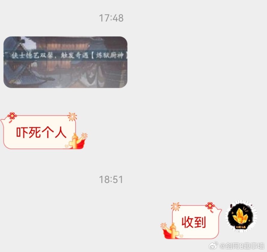 云呼呼死TA（投稿）  第1张