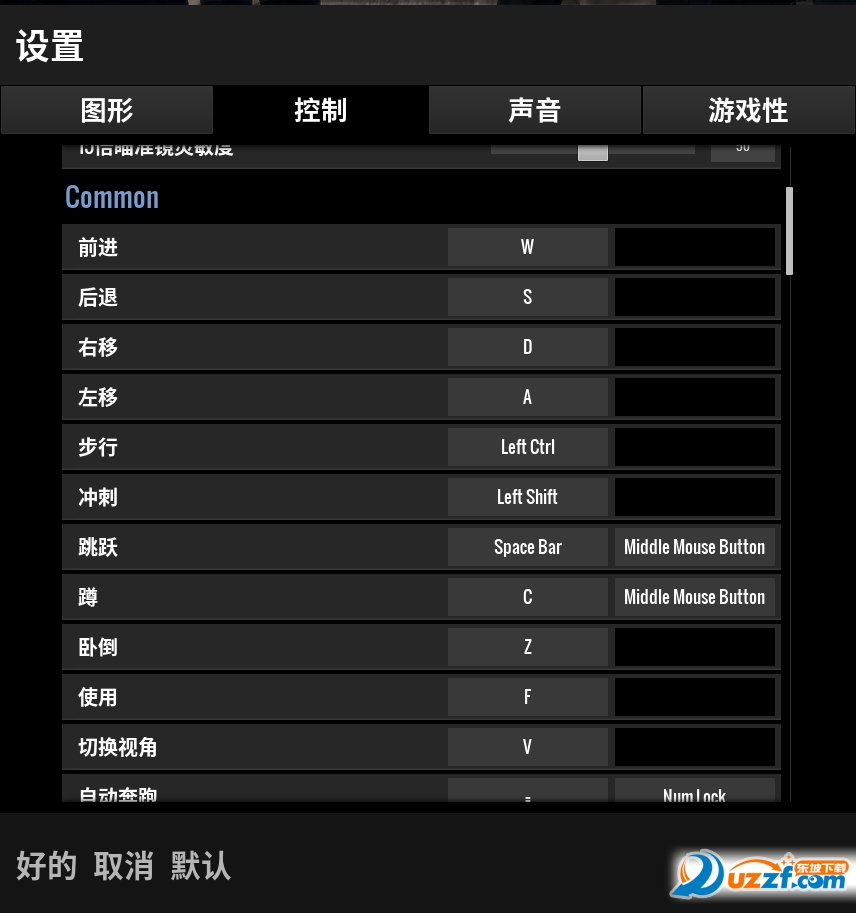 绝地求生ML多功能多功能稳定脚本  第1张