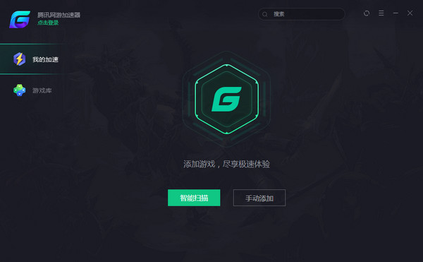 迅游加速器v5.1.3-破解版4.24可直装  第1张