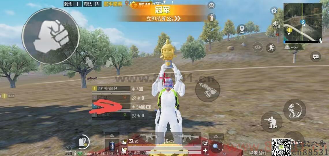吃鸡战场_九命猫除草辅助傻瓜式无需root  第1张