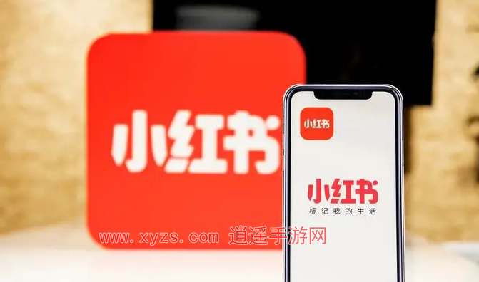 小红书 v6.86.0.1 去水印去更新  第1张