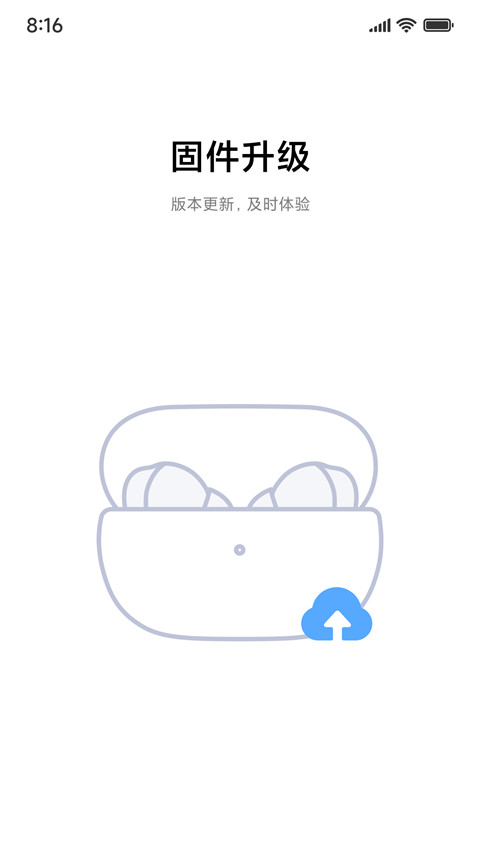 蓝牙耳机小助手 FreePods 1.5.41 去广告vip破解版  第1张