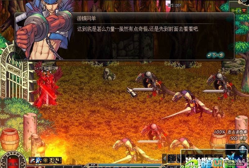 DNF辅助_5.18最新怒狱闯寡妇村内部会员破解版  第1张
