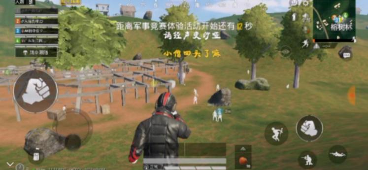 和平精英_仙君吃鸡一件套多功能稳定奔放脚本  第1张