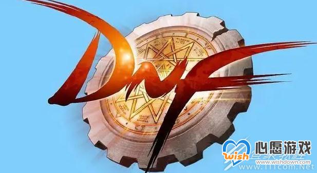 DNF地下城与勇士_520特别版破晓V3.0破解辅助  第1张