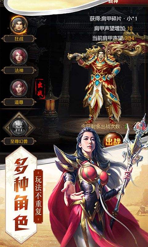 雷霆传奇H5手游-37玩游戏社区  第1张