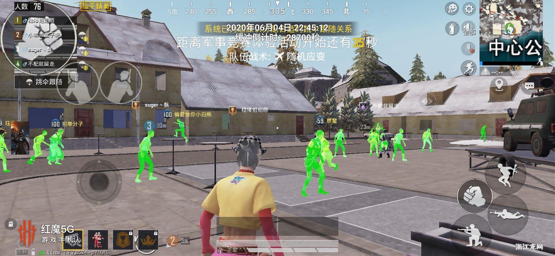和平精英_鸡仙上色除草免ROOT辅助  第1张
