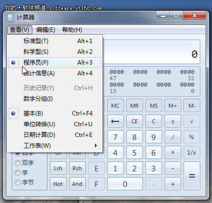 全能计算器 v2.0.7 内置上百种计算模式  第1张