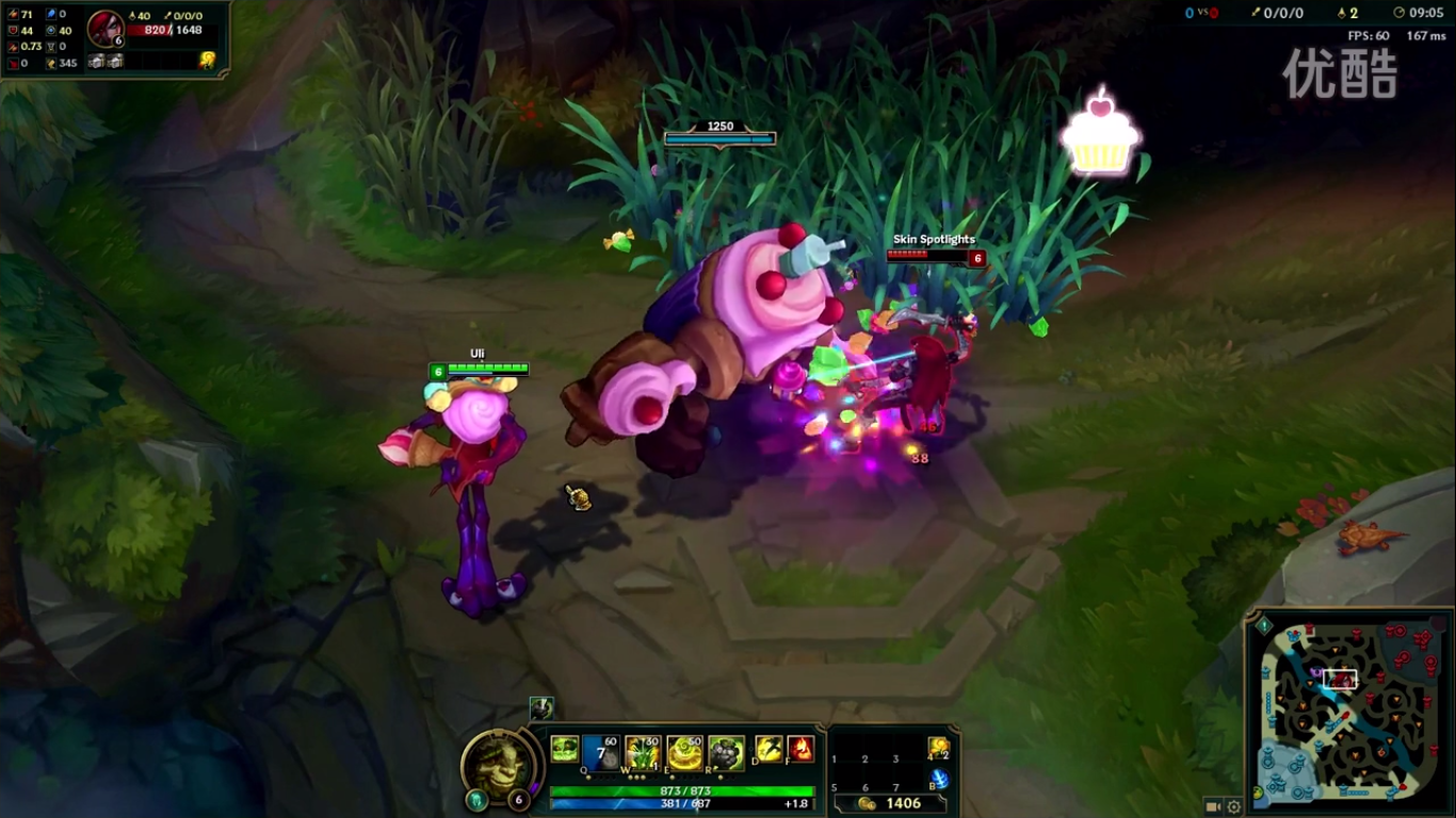 LOL英雄联盟_0528最新毛毛虫换肤DLL  第1张
