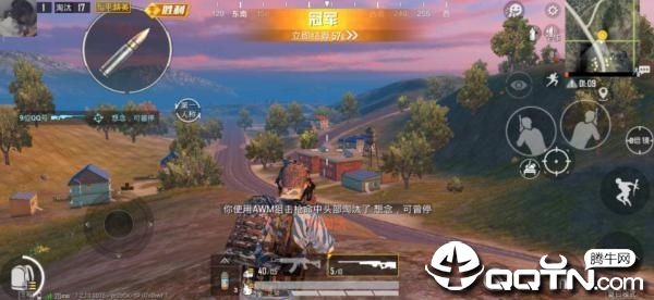 和平精英_GG显敌上色奔放脚本支持国服  第1张