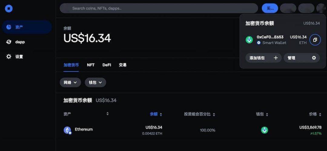 Bluecoins Pro 10.2.3 高级版  第1张