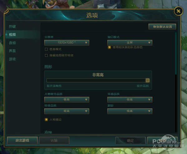 LOL英雄联盟_过机器码游戏大师 v9.10B稳定版  第1张