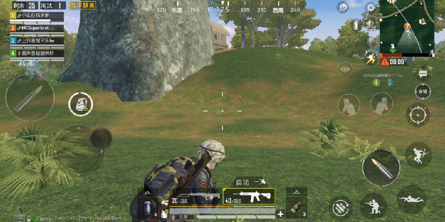 和平精英_Grass Clean V1.04除草辅助  第1张