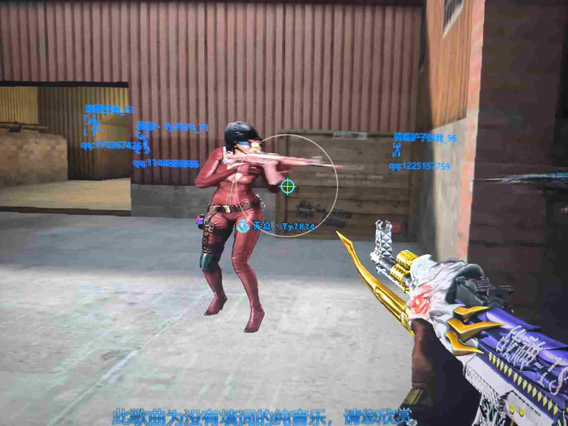CF穿越火线_海王显敌V1.1  第1张