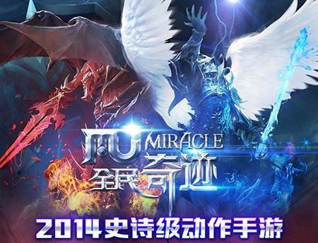全民奇迹单机版召唤师2.4一键安装整合版  第1张