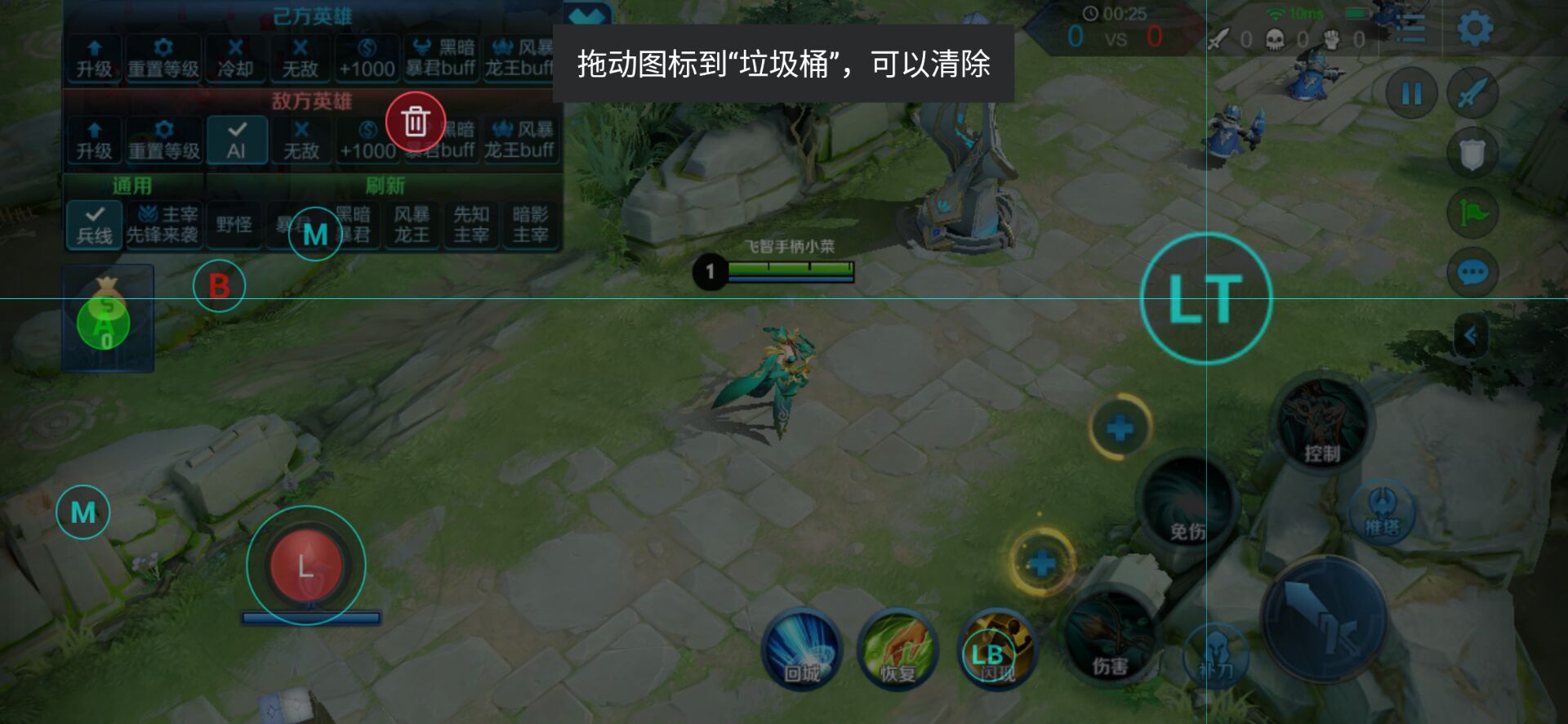 王者荣耀_Mopzip视距范围辅助  第1张