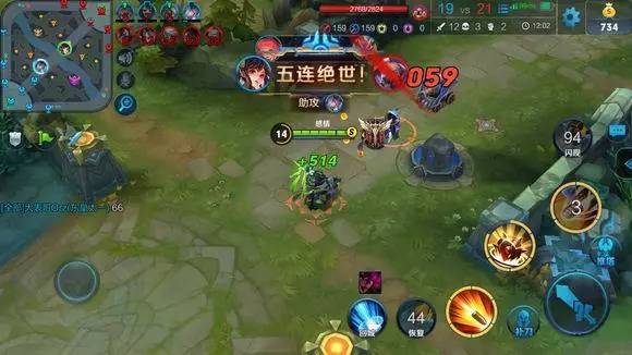 王者荣耀_英雄辅助线助你把把五杀超神  第1张