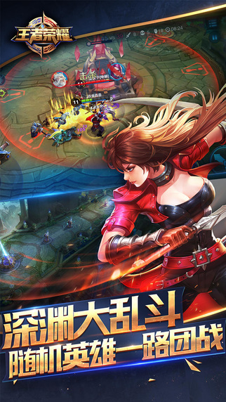 王者荣耀LOL英雄那个联盟走砍免费稳定版  第1张