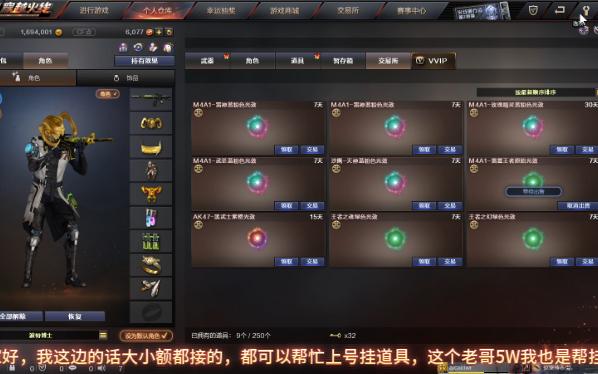 CF穿越火线_小布丁无视机器码加100卡密  第1张