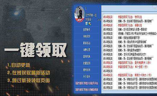 CF辅助-YM影魔挑战助手瞬秒过墙瞬移千张卡密免费体验  第1张