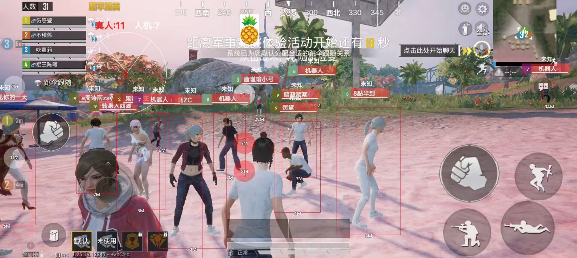 和平精英_6.24最新弥勒ML稳定代码脚本  第1张