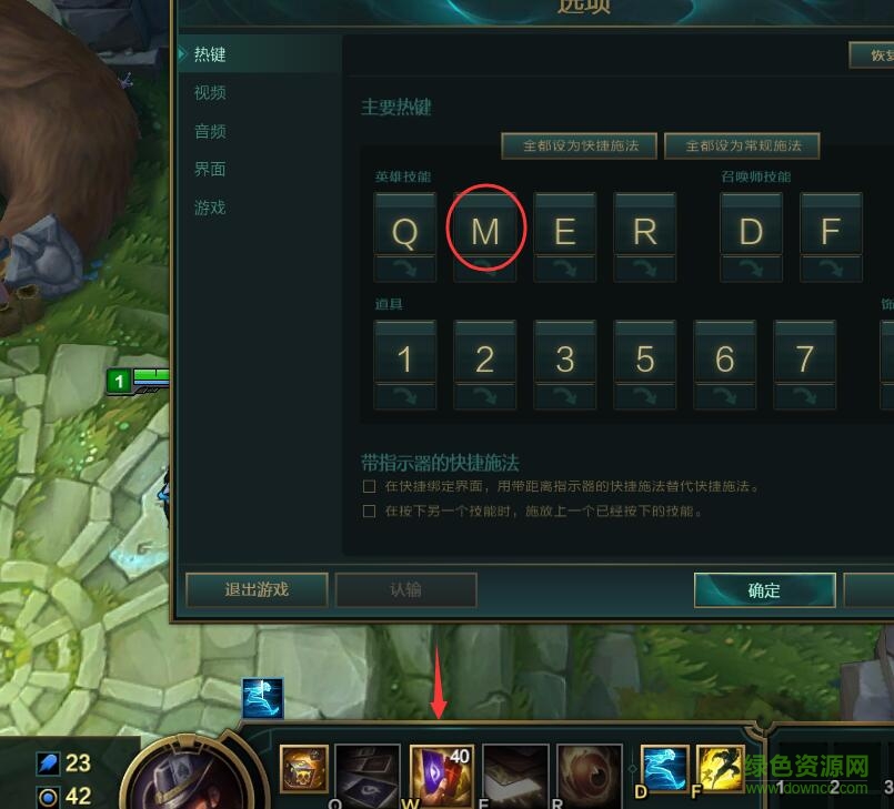 LOL英雄联盟_雨鱼切牌器免费走砍  第1张