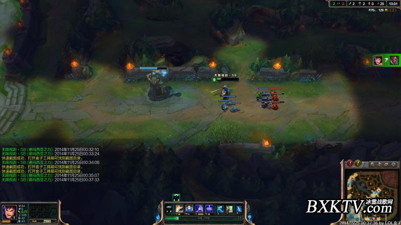 LOL英雄联盟_腰间盘9.13A单板视距辅助免费版  第1张