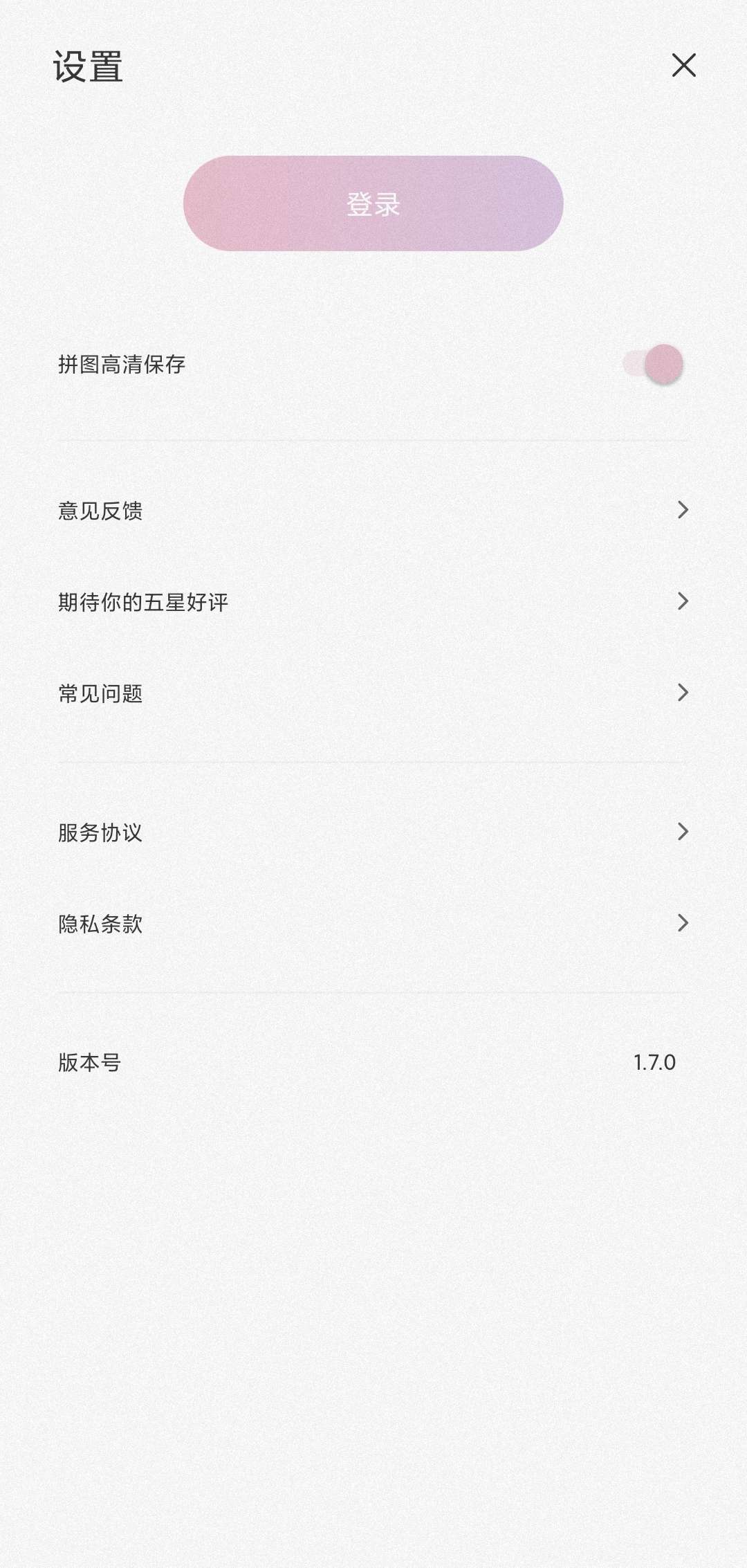 日杂相机超多日系滤镜 v1.4.7 解锁VIP  第1张