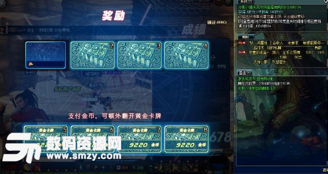 DNF地下城与勇士_冰影多功能辅助免费版MP  第1张