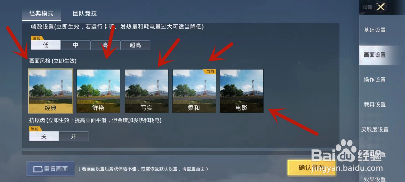 和平精英_一键生成聊天窗口颜色文字  第1张
