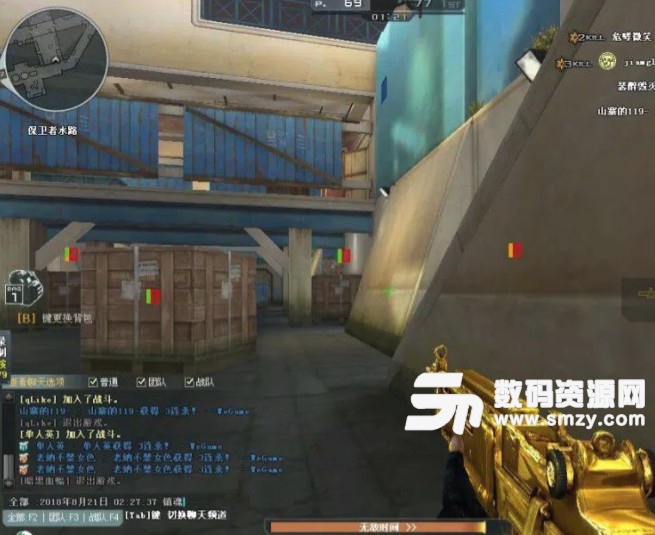 CF穿越火线_BP冰魄单板显敌稳定辅助  第1张