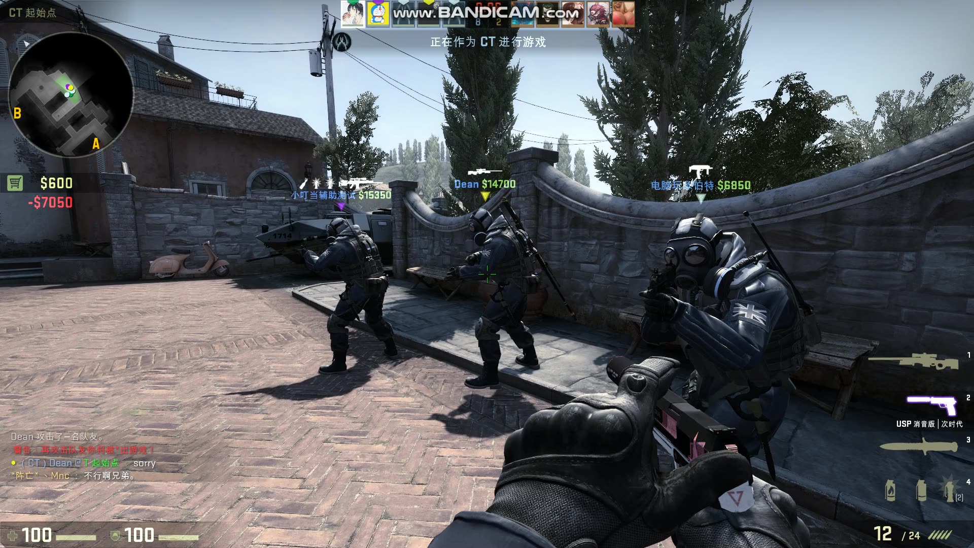 CSGO反恐精英_Dogware狗带暴力大陀螺显敌多功能辅助  第1张