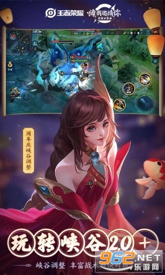 王者荣耀_技能三围免root奔放技能范围绘制测试版  第1张