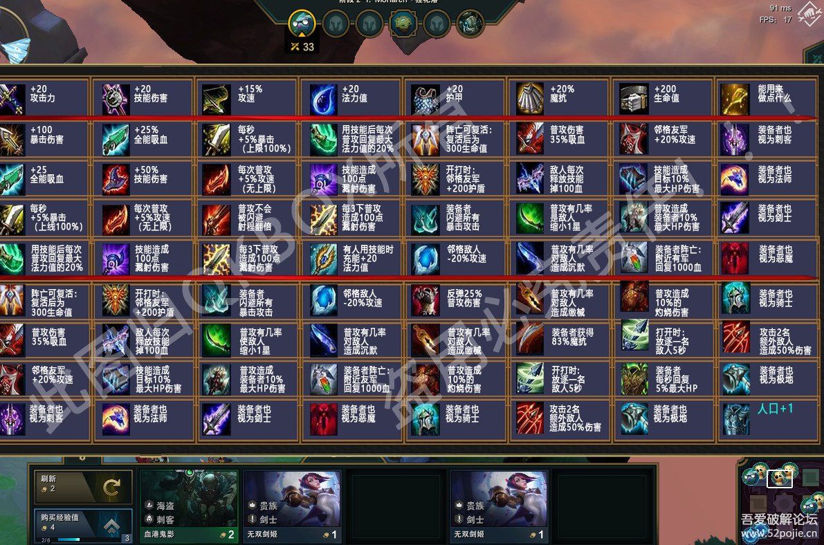 LOL英雄联盟_云顶之奕QKBOX无限视距范围辅助  第1张