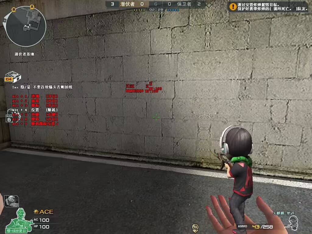 CF穿越火线_小焱锁敌过墙瞬秒多功能多功能插件Bata版  第1张