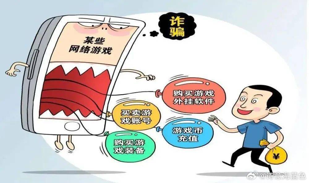 惩戒骗子轰炸鸡  第1张