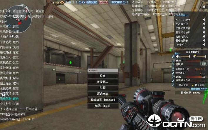 CF穿越火线_Synaptics路过V1.2挑战专用稳定瞬秒助手 第1张 CF穿越火线_Synaptics路过V1.2挑战专用稳定瞬秒助手 第1张