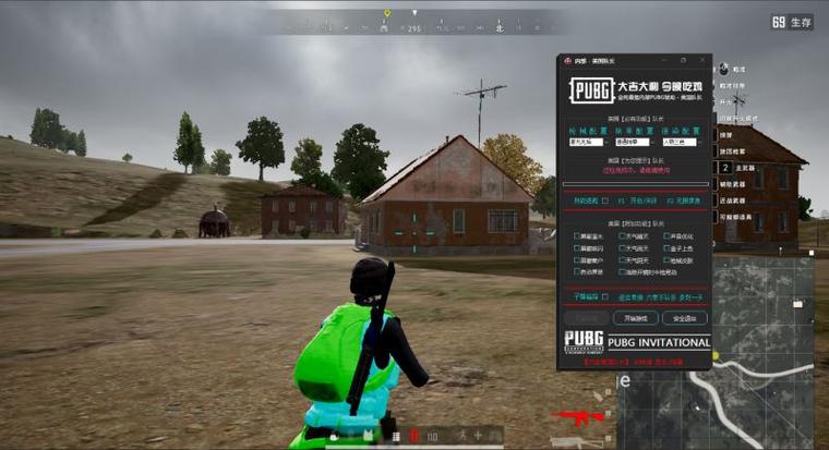 绝地求生_PUBG孤冥之夜完美无后上色辅助  第1张