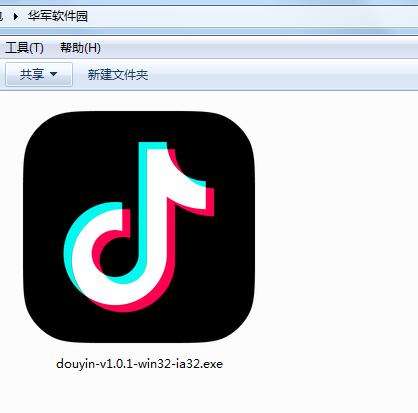 windows应用douyin.exe抖音无水印下载  第1张