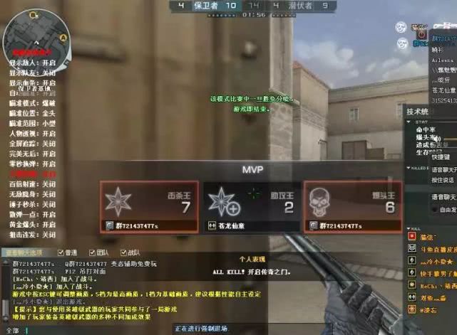 CF穿越火线_8.2昨日时光显敌过362多功能CTCE助手  第1张