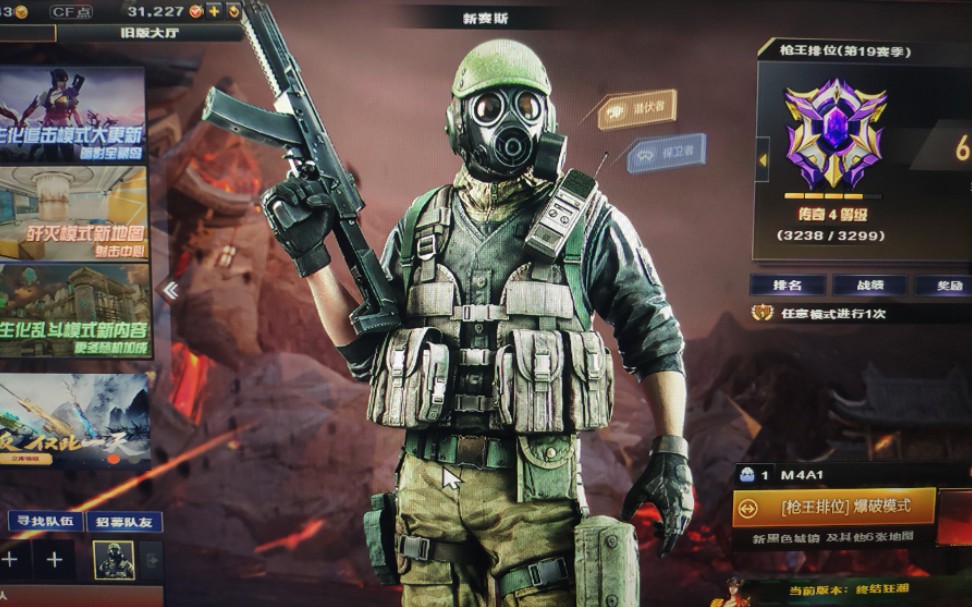 CF穿越火线_过实名小咖辅助支持一次/二次实名不支持wegame  第1张