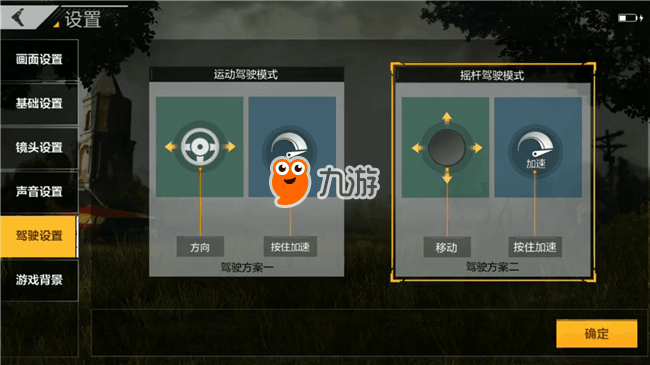 绝地求生_葫芦侠【国际服】过检测+方框瞬移无后多功能辅助一体  第1张