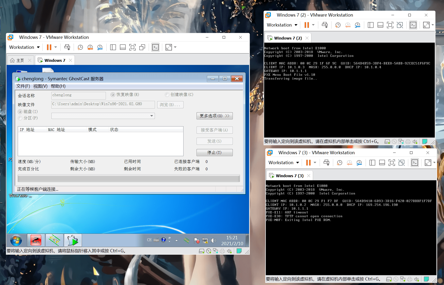 龙网维全自动PXE网刻工具 V11.0  第1张