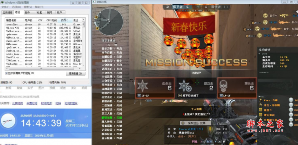 CF穿越火线_红星工作室过实名工具  第1张