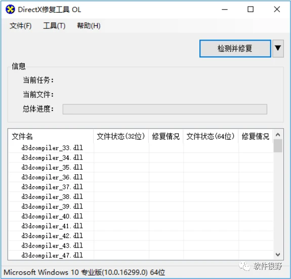 【梦幻苍穹】手工架设服务端文件+dll修改工具+外网修改教程  第1张