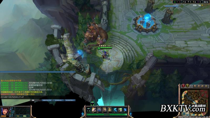 LOL英雄联盟_8.8最新无限视距辅助Ver9.15.1  第1张