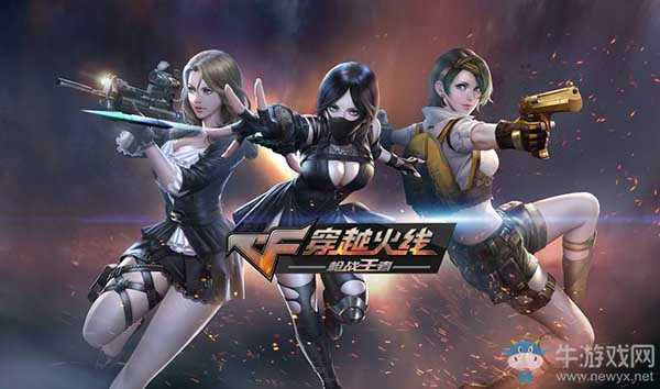 CF穿越火线_超星方框锁敌装死无后隐身个人瞬秒全能辅助  第1张